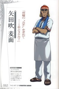 BUY NEW phoenix wright ace attorney - 185078 Premium Anime Print Poster